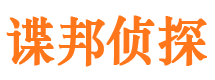 鄂州外遇出轨调查取证